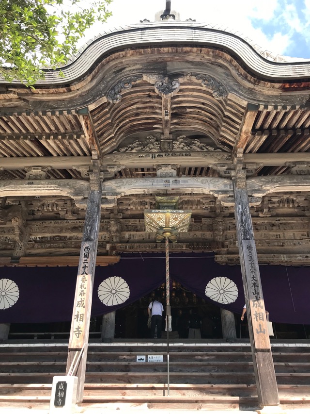 成相寺