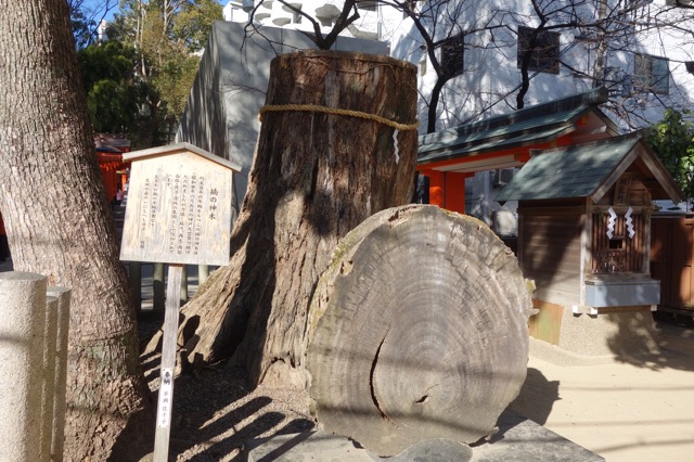 生田神社