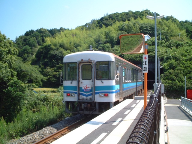 海の王迎駅