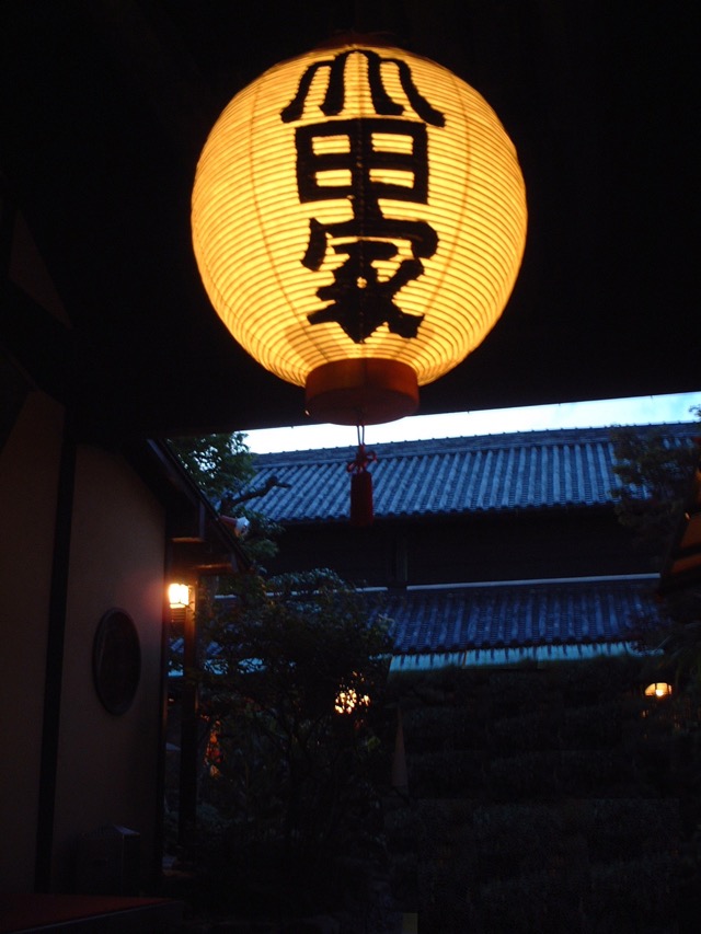 うどん本陣山田家・讃岐うどん