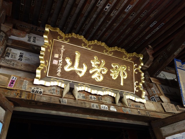 青岸渡寺