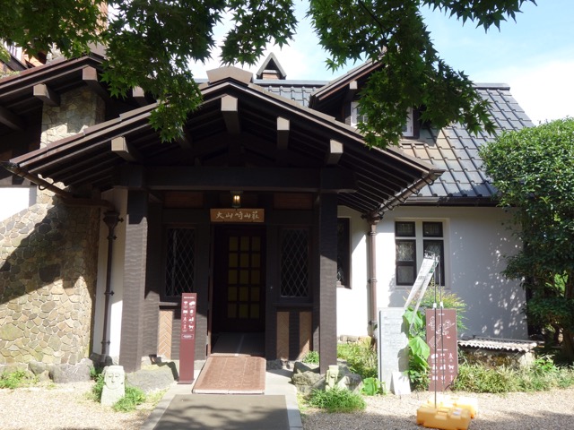 大山崎山荘美術館