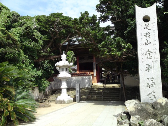 金剛福寺