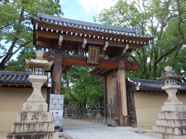 西宮神社