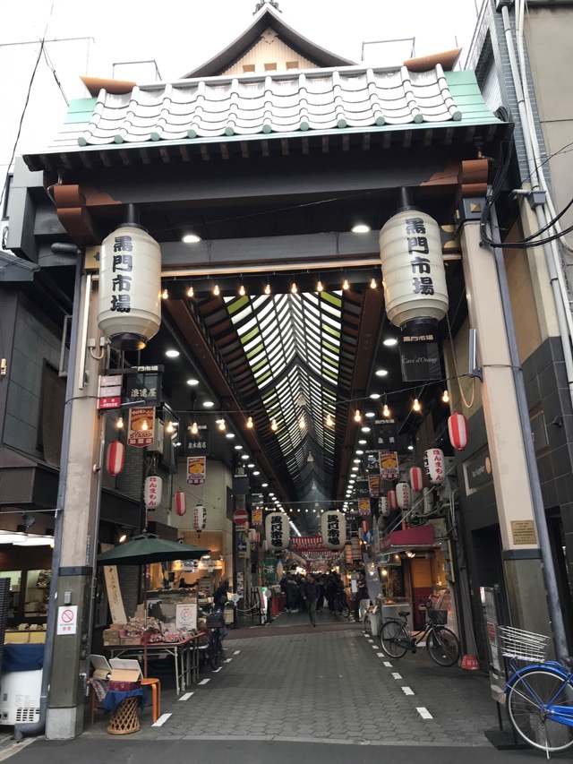 黒門市場