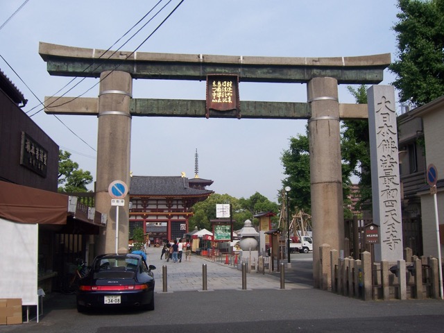 四天王寺