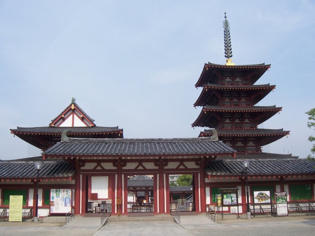 四天王寺