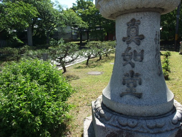 真如堂（真正極楽寺）