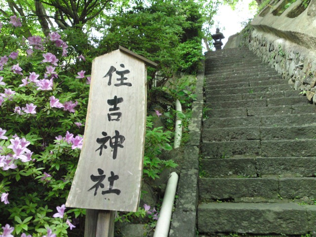 長門湯本温泉・恩湯