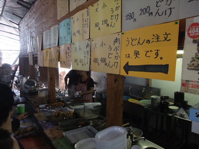 岸井うどん・讃岐うどん