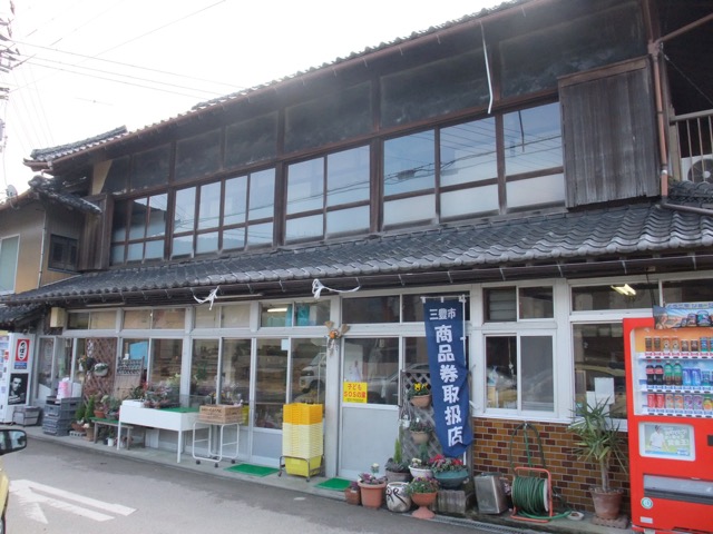 須崎食料品店・讃岐うどん