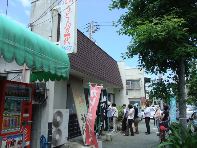 手打十段うどんバカ一代・讃岐うどん