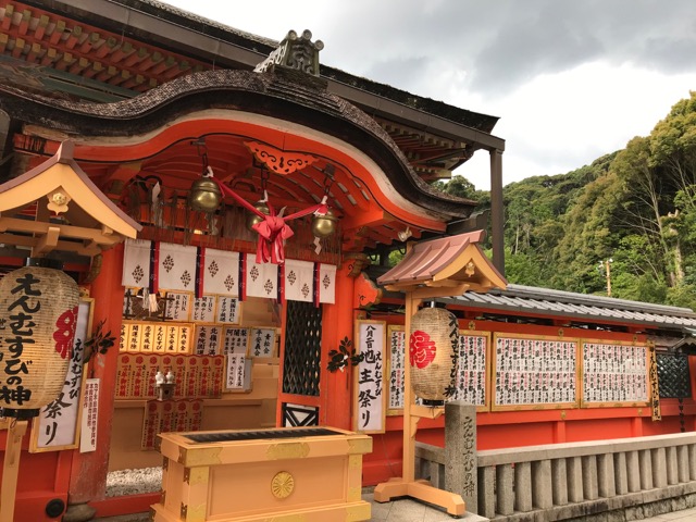 地主神社