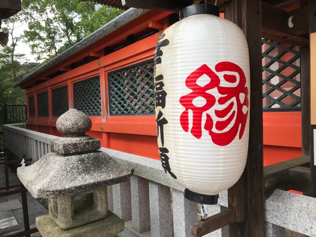 地主神社