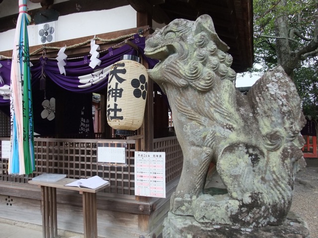 奈良町天神社