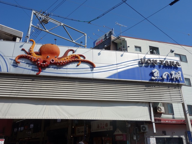 魚の棚