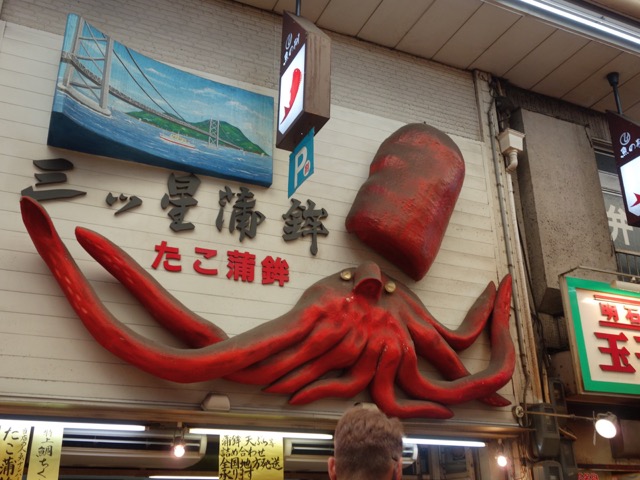 魚の棚