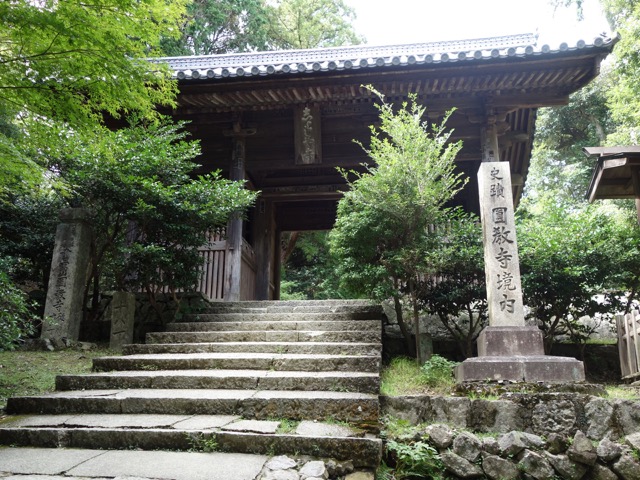 書写山圓教寺