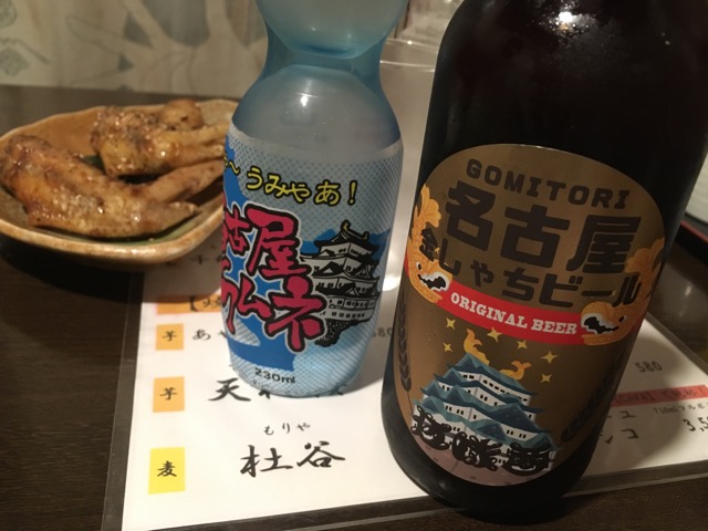 伍味酉・名古屋名物居酒屋