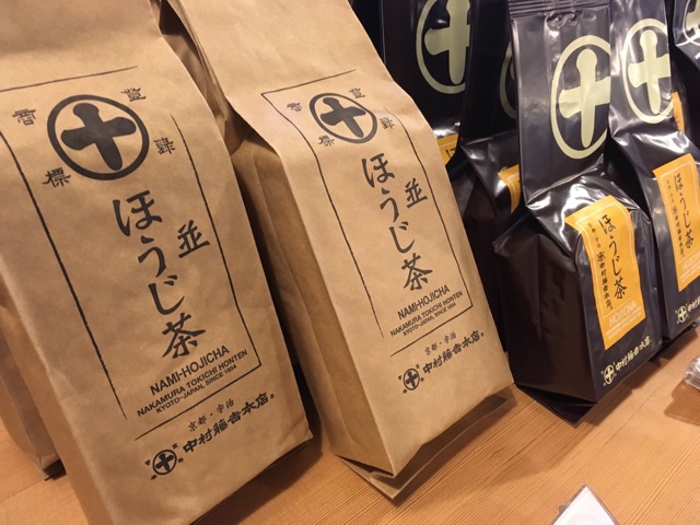 中村藤吉本店・宇治抹茶