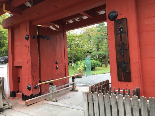 宇治平等院