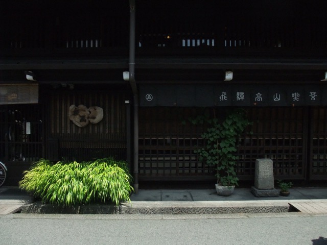 飛騨高山の街並