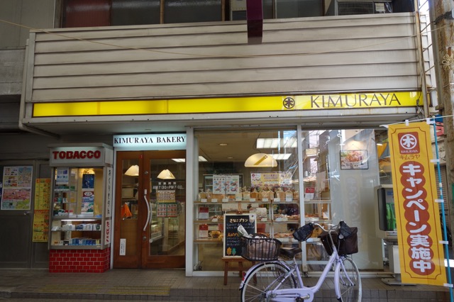 奉還町商店街