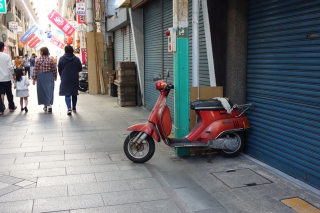 奉還町商店街