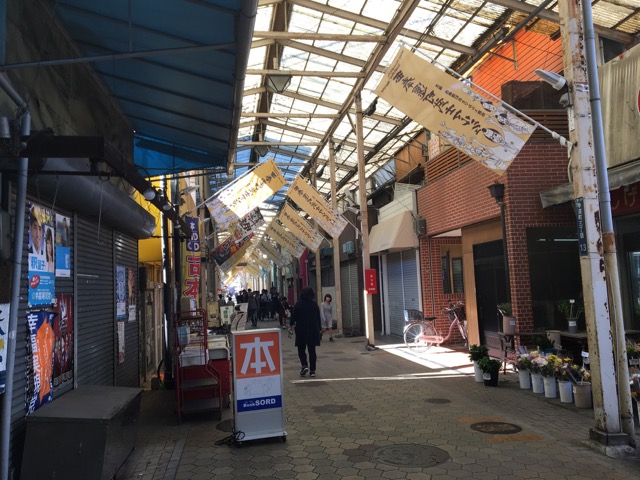 奉還町商店街