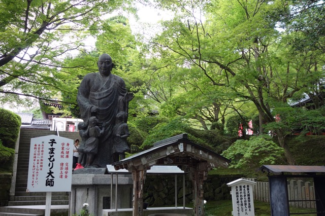 今熊野観音寺