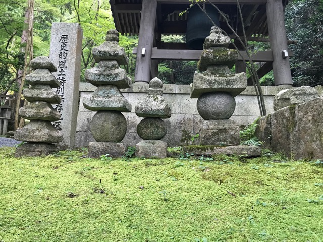 今熊野観音寺