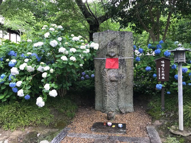 矢田寺