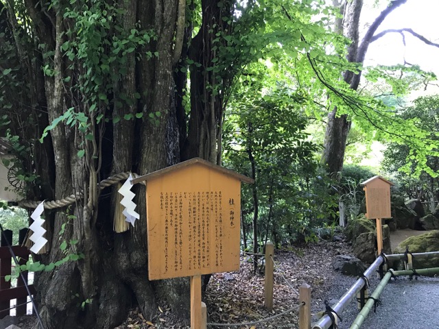 貴船神社