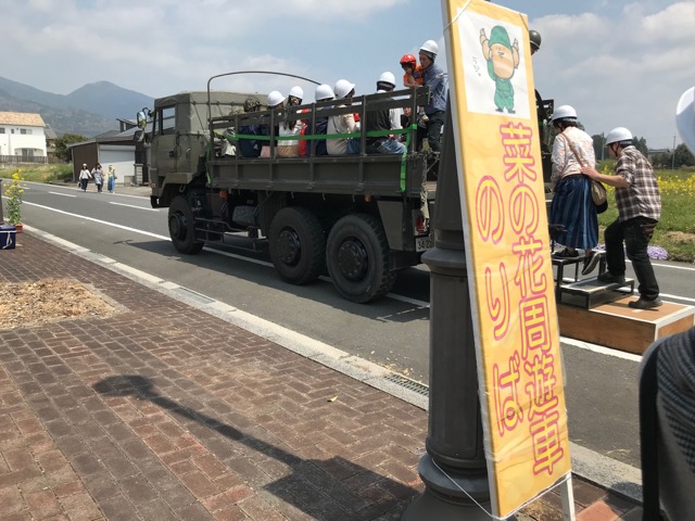 奈義町菜の花祭り