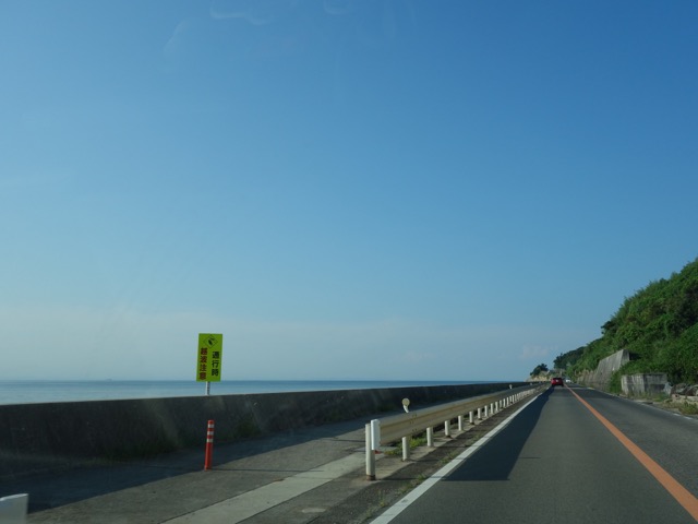 淡路サンセットライン