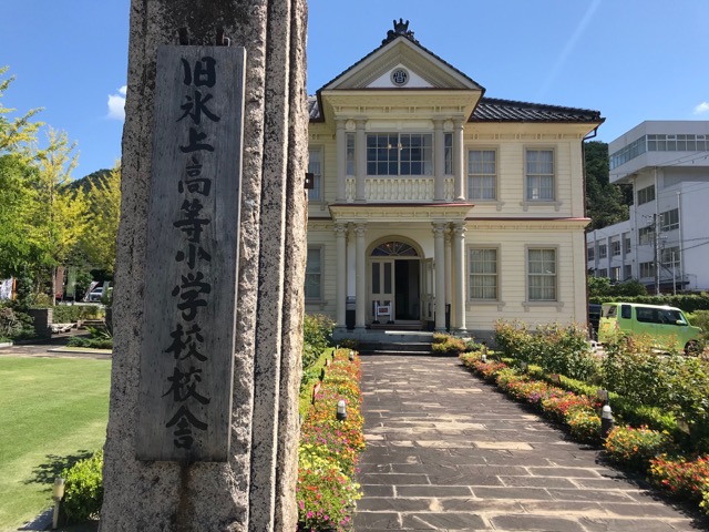 たんば黎明館