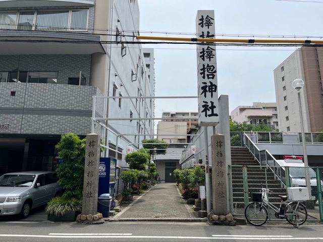 サムハラ神社