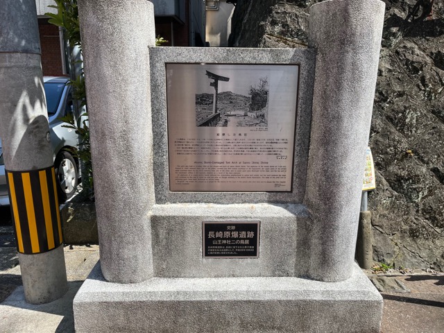 山王神社