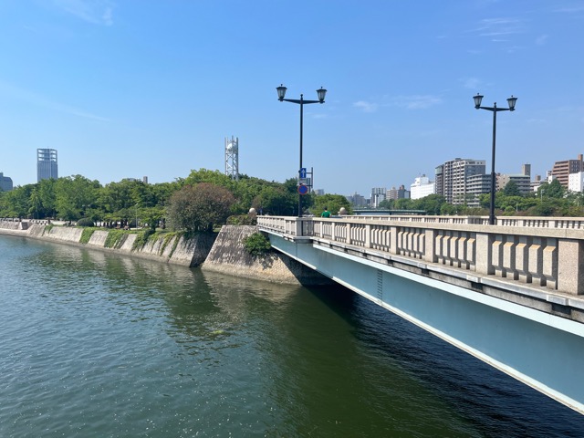 相生橋