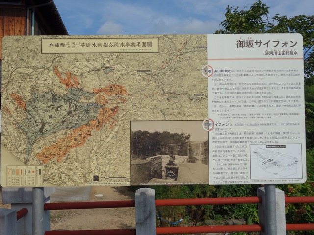 御坂サイフォン橋