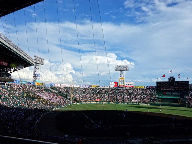 甲子園球場