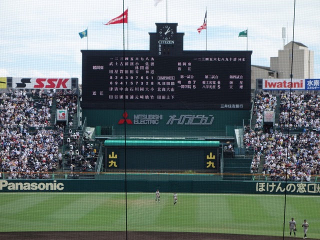 甲子園球場