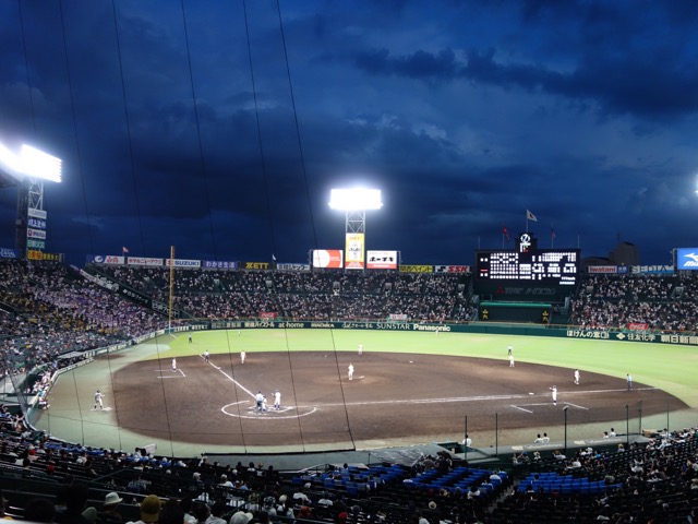 甲子園球場