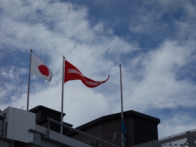 甲子園球場