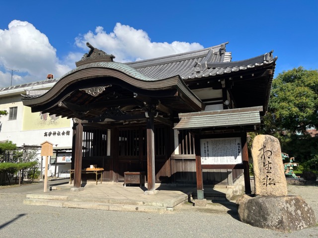 高砂神社