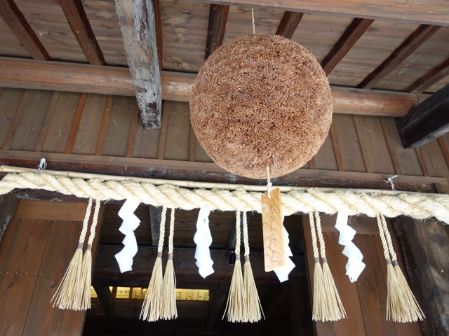 沢の鶴資料館