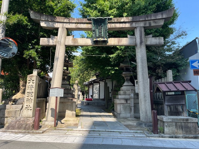 大将軍神社(東三條社)