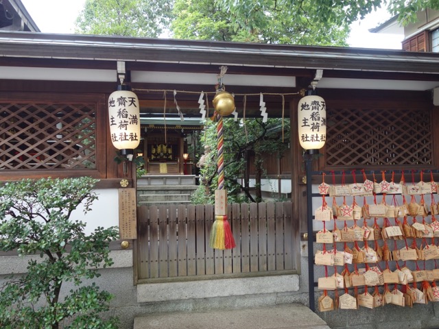 晴明神社