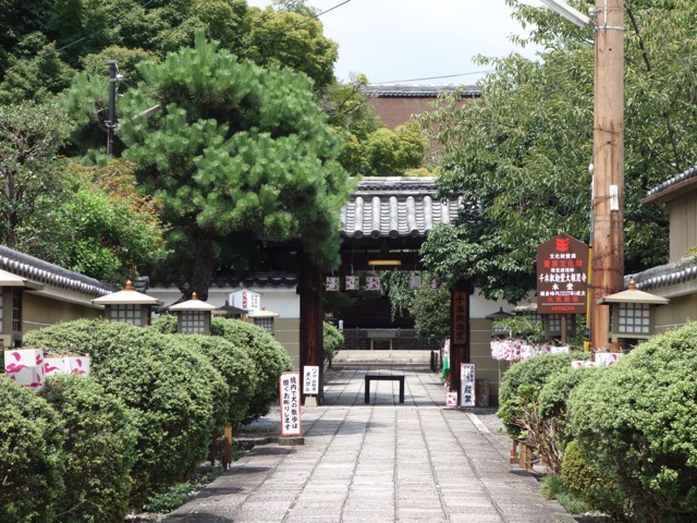 大報恩寺(千本釈迦堂)