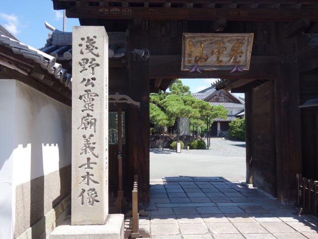 花岳寺